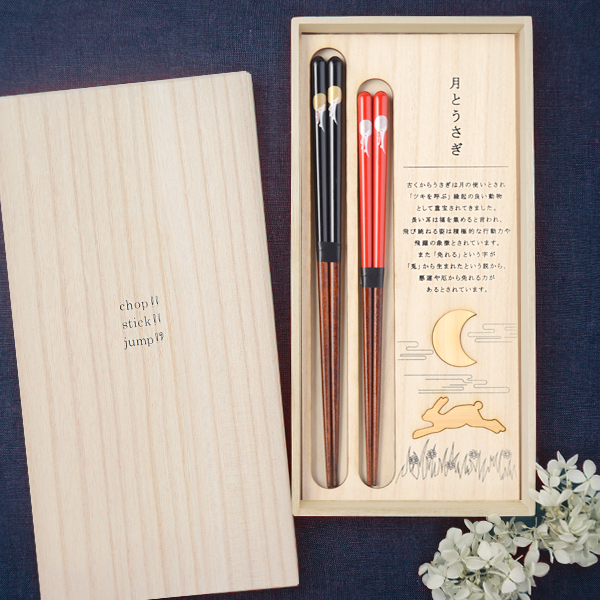 Hyozaemon Chopsticks Set (White Rabbit)