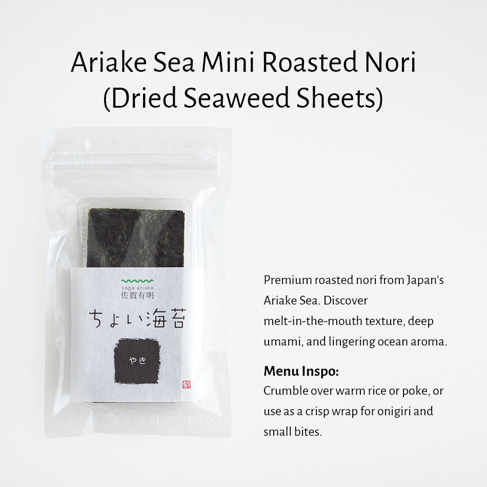 
                    
                      Japanese Ume Onigiri Box
                    
                  