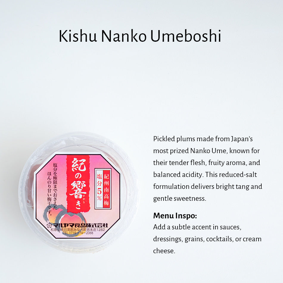 
                    
                      Japanese Ume Onigiri Box
                    
                  