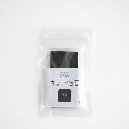 Japanese Dried Seaweed 10 sheets