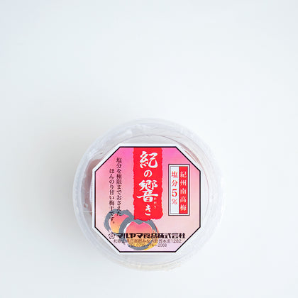 Japanese pickled plums Kishu Ume