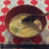 Vegetable Miso Soup Recipe
