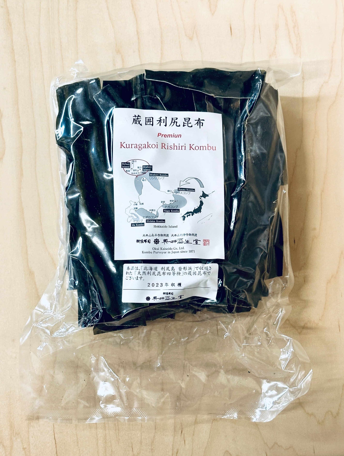 
                    
                      Rishiri Kombu Aged 500g
                    
                  